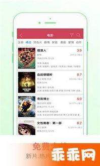 七次郎国产在线,揭秘国产影视新势力崛起之路